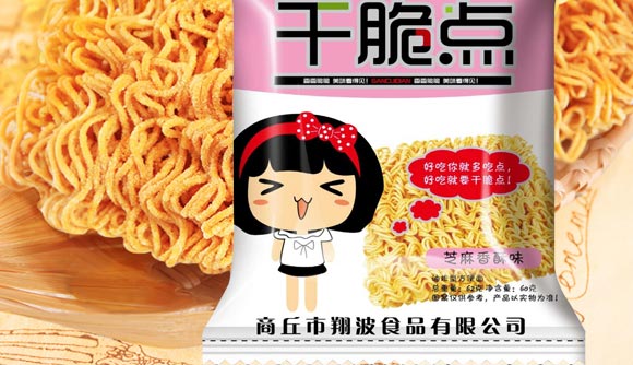 干脆點干吃面芝麻香酥味_02 干脆點干吃面芝麻香酥味_02