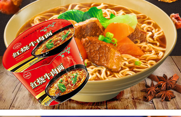 紅燒牛肉面桶裝泡面_07 紅燒牛肉面桶裝泡面_07