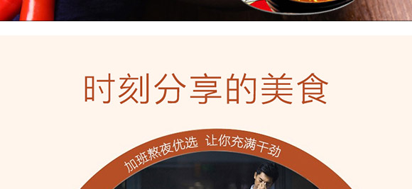 紅燒牛肉面桶裝泡面_09 紅燒牛肉面桶裝泡面_09