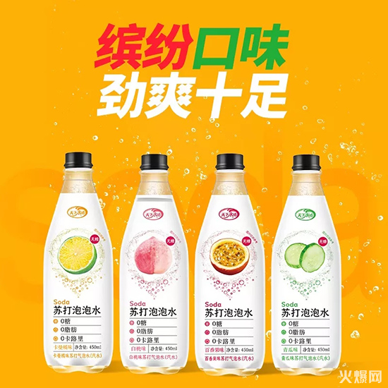 天下水坊蘇打泡泡水 天下水坊蘇打泡泡水