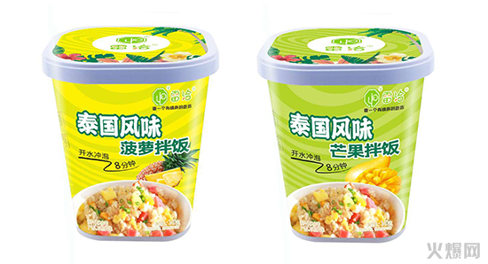 雷洽泰國(guó)風(fēng)味拌飯 雷洽泰國(guó)風(fēng)味拌飯
