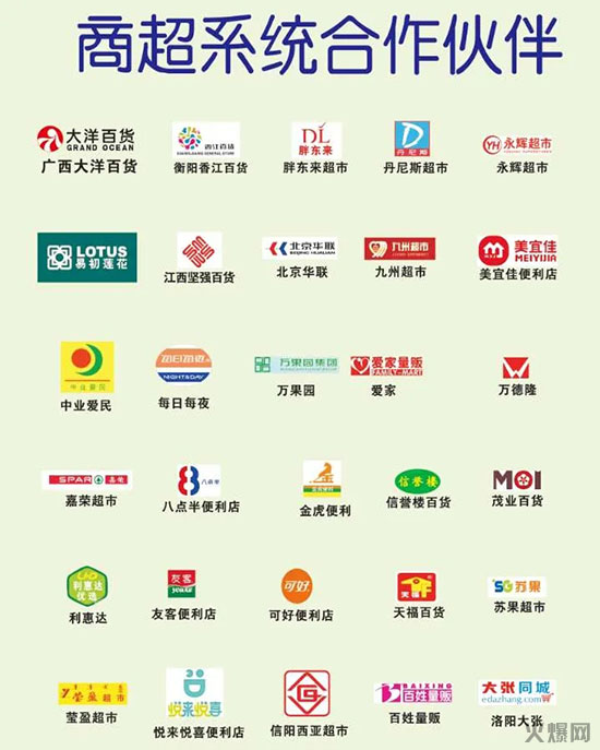 擠壓匯源、搶食美汁源,國產果汁再迎巨頭!有經(jīng)銷商靠它年賺500萬! 擠壓匯源、搶食美汁源,國產果汁再迎巨頭!有經(jīng)銷商靠它年賺500萬!