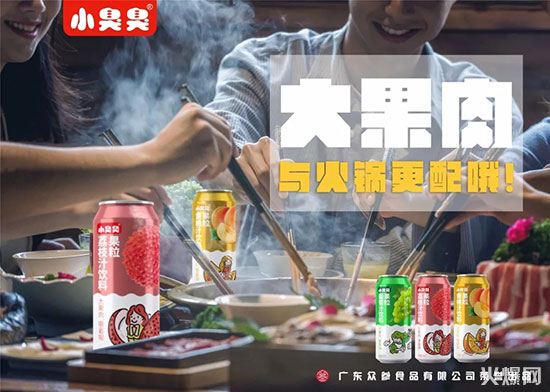 擠壓匯源、搶食美汁源,國產果汁再迎巨頭!有經(jīng)銷商靠它年賺500萬! 擠壓匯源、搶食美汁源,國產果汁再迎巨頭!有經(jīng)銷商靠它年賺500萬!