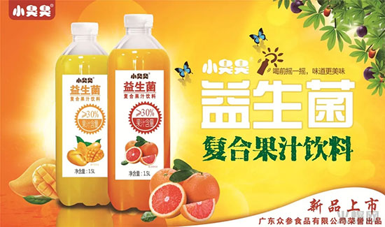 小臭臭益生菌復合果汁 小臭臭益生菌復合果汁