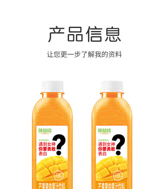 漯河市全匯食品飲料有限公司-果汁13_02 漯河市全匯食品飲料有限公司-果汁13_02
