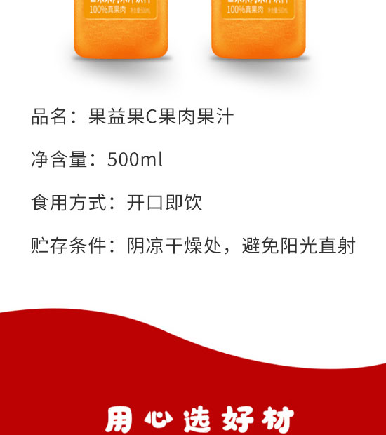 漯河市全匯食品飲料有限公司-果汁13_03 漯河市全匯食品飲料有限公司-果汁13_03