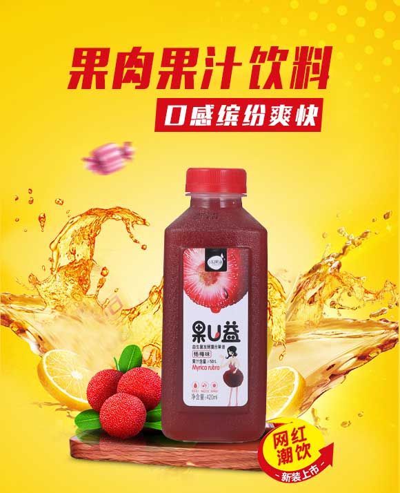 果汁_01 果汁_01