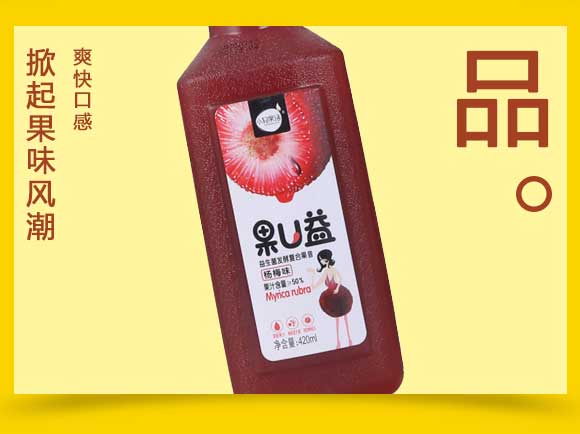 果汁_03 果汁_03