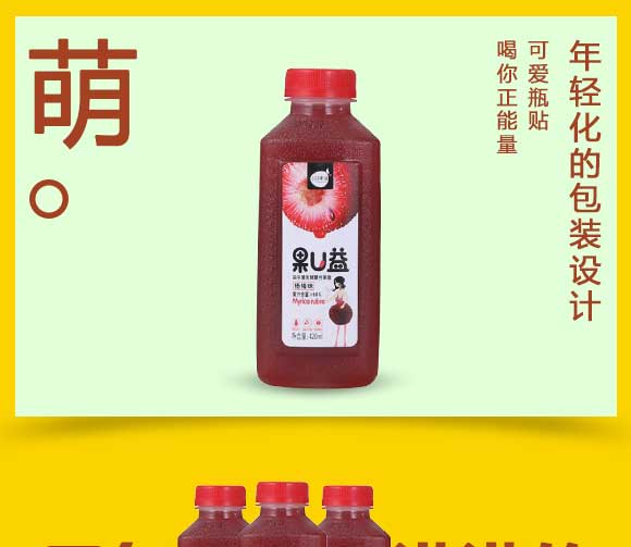 果汁_04 果汁_04