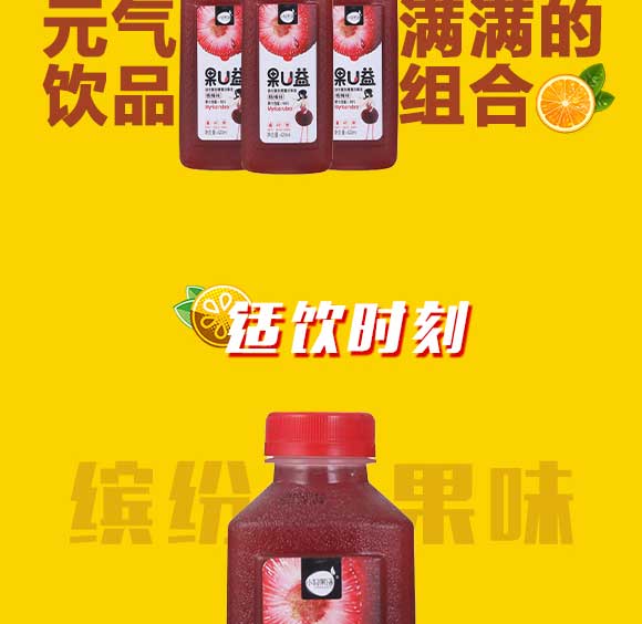 果汁_05 果汁_05