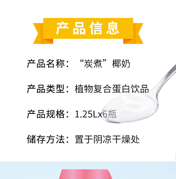 益初乳(北京)食品科技有限公司-酸奶06_02 益初乳(北京)食品科技有限公司-酸奶06_02
