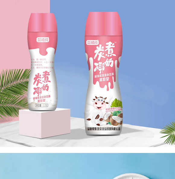益初乳(北京)食品科技有限公司-酸奶06_06 益初乳(北京)食品科技有限公司-酸奶06_06