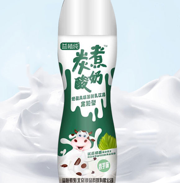 益初乳(北京)食品科技有限公司-酸奶02_03 益初乳(北京)食品科技有限公司-酸奶02_03