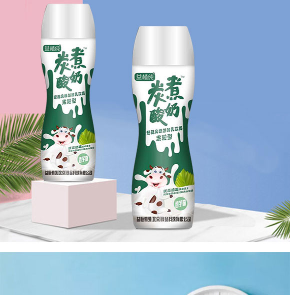益初乳(北京)食品科技有限公司-酸奶02_06 益初乳(北京)食品科技有限公司-酸奶02_06