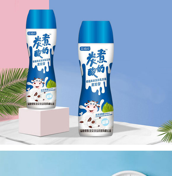 益初乳(北京)食品科技有限公司-酸奶01_06 益初乳(北京)食品科技有限公司-酸奶01_06