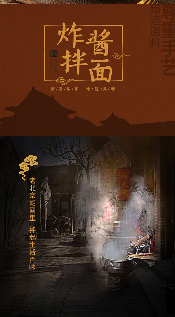拌面_02 拌面_02