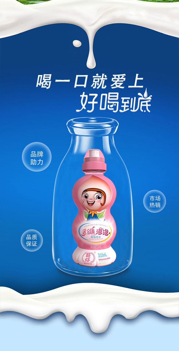乳酸菌_03 乳酸菌_03