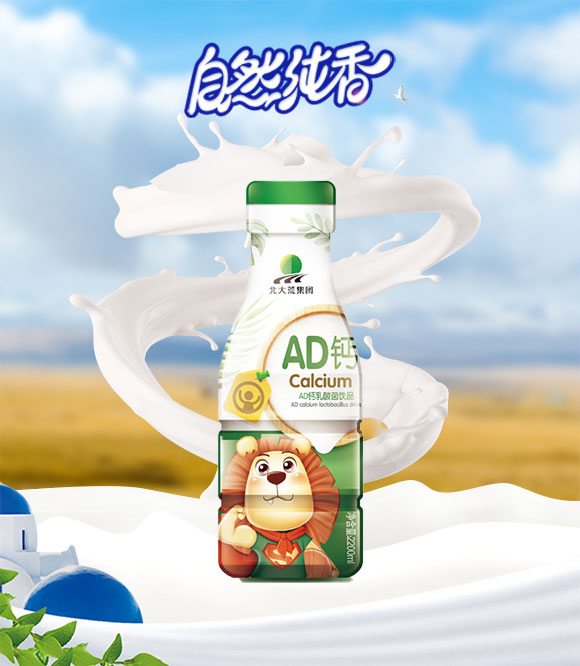 乳酸菌_01 乳酸菌_01