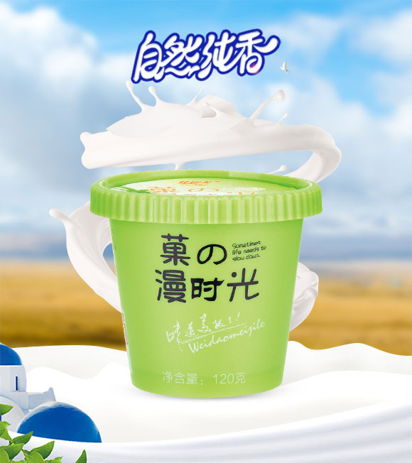 奶茶_01 奶茶_01