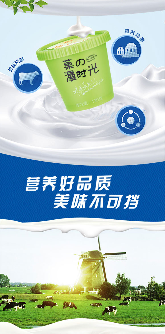 奶茶_02 奶茶_02