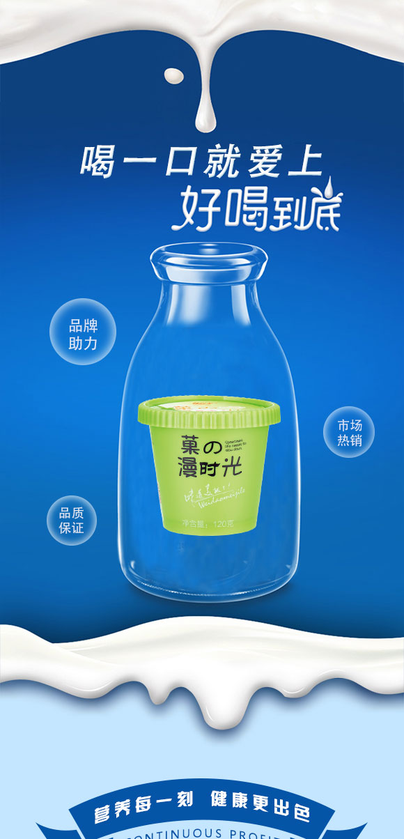 奶茶_03 奶茶_03