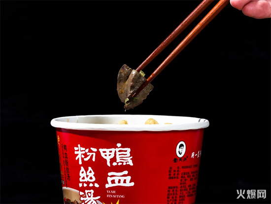 劉夫子鴨血粉絲湯 劉夫子鴨血粉絲湯