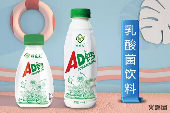 胖東來(lái)AD鈣乳酸菌飲品 胖東來(lái)AD鈣乳酸菌飲品