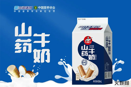 1功能性乳品大熱,它憑什么突破蒙牛、伊利包圍,引發(fā)轟動(dòng)? 1功能性乳品大熱,它憑什么突破蒙牛、伊利包圍,引發(fā)轟動(dòng)?