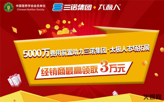 功能性乳品大熱,它憑什么突破蒙牛、伊利包圍,引發(fā)轟動(dòng)? 功能性乳品大熱,它憑什么突破蒙牛、伊利包圍,引發(fā)轟動(dòng)?