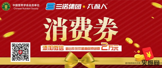 功能性乳品大熱,它憑什么突破蒙牛、伊利包圍,引發(fā)轟動(dòng)? 功能性乳品大熱,它憑什么突破蒙牛、伊利包圍,引發(fā)轟動(dòng)?