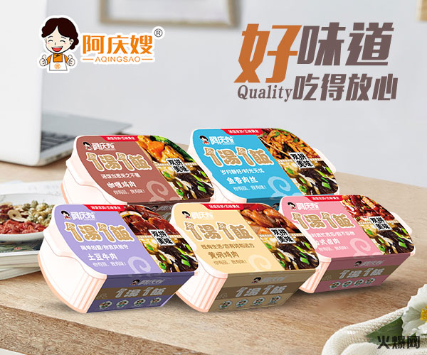 阿慶嫂 阿慶嫂