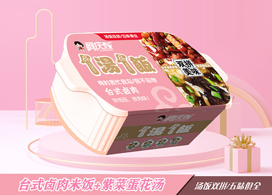 阿慶嫂 阿慶嫂