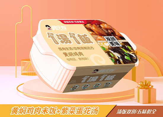 阿慶嫂 阿慶嫂