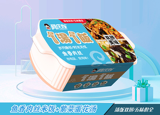 阿慶嫂 阿慶嫂