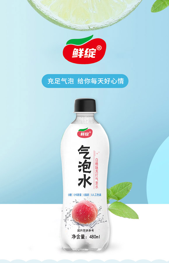 深圳福臨門食品有限公司-氣泡水05_01 深圳福臨門食品有限公司-氣泡水05_01
