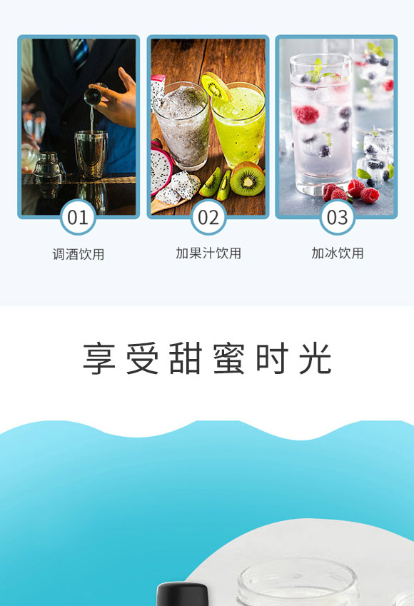 深圳福臨門食品有限公司-氣泡水05_05 深圳福臨門食品有限公司-氣泡水05_05