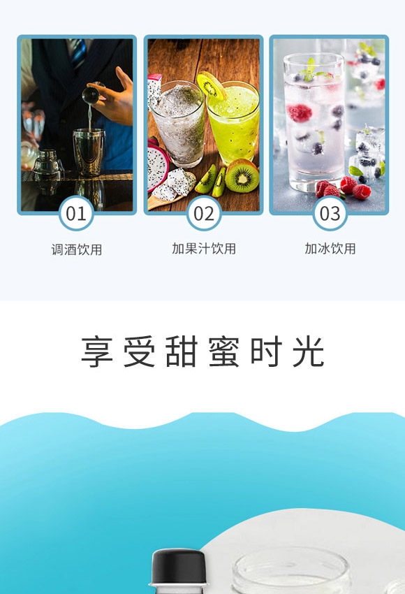 深圳福臨門食品有限公司-氣泡水03_05 深圳福臨門食品有限公司-氣泡水03_05