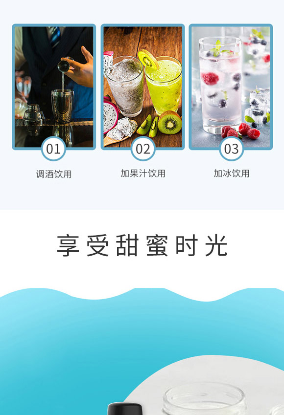 深圳福臨門食品有限公司-氣泡水02_05 深圳福臨門食品有限公司-氣泡水02_05