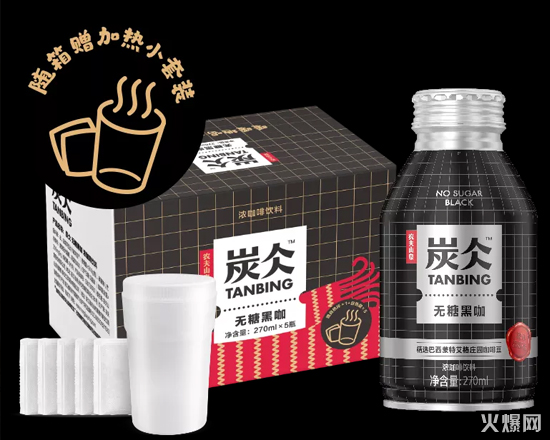 2占位冬季飲料市場(chǎng),元?dú)馍、山海關(guān)、伊利等新品各出奇招! 2占位冬季飲料市場(chǎng),元?dú)馍、山海關(guān)、伊利等新品各出奇招!