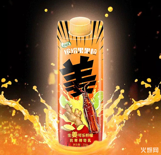 3占位冬季飲料市場(chǎng),元?dú)馍帧⑸胶jP(guān)、伊利等新品各出奇招! 3占位冬季飲料市場(chǎng),元?dú)馍、山海關(guān)、伊利等新品各出奇招!
