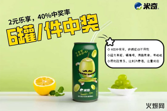 新品上市丨嚼著果肉“喝飲料”,換個(gè)樣式“吃水果”,等您來(lái)嘗鮮! 新品上市丨嚼著果肉“喝飲料”,換個(gè)樣式“吃水果”,等您來(lái)嘗鮮!