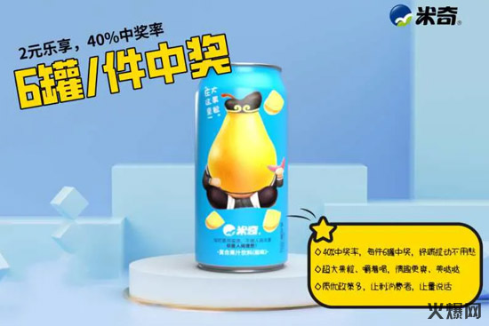 3新品上市丨嚼著果肉“喝飲料”,換個(gè)樣式“吃水果”,等您來(lái)嘗鮮! 3新品上市丨嚼著果肉“喝飲料”,換個(gè)樣式“吃水果”,等您來(lái)嘗鮮!