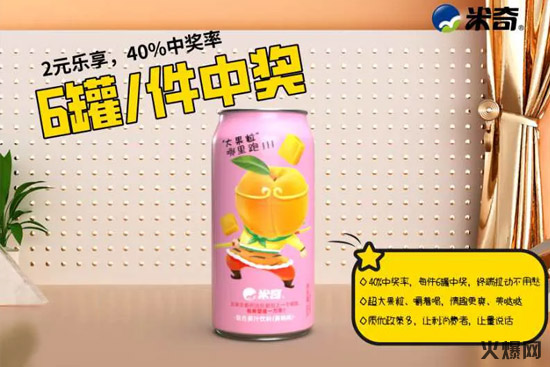 新品上市丨嚼著果肉“喝飲料”,換個(gè)樣式“吃水果”,等您來(lái)嘗鮮! 新品上市丨嚼著果肉“喝飲料”,換個(gè)樣式“吃水果”,等您來(lái)嘗鮮!