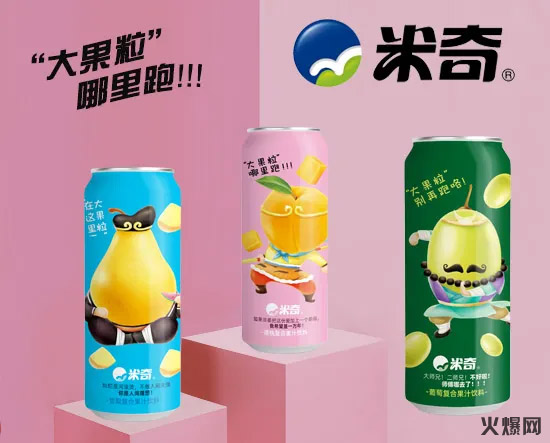 新品上市丨嚼著果肉“喝飲料”,換個(gè)樣式“吃水果”,等您來(lái)嘗鮮! 新品上市丨嚼著果肉“喝飲料”,換個(gè)樣式“吃水果”,等您來(lái)嘗鮮!