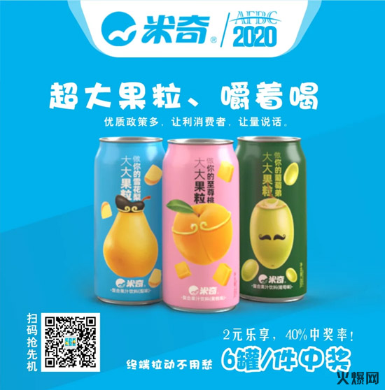 新品上市丨嚼著果肉“喝飲料”,換個(gè)樣式“吃水果”,等您來(lái)嘗鮮! 新品上市丨嚼著果肉“喝飲料”,換個(gè)樣式“吃水果”,等您來(lái)嘗鮮!