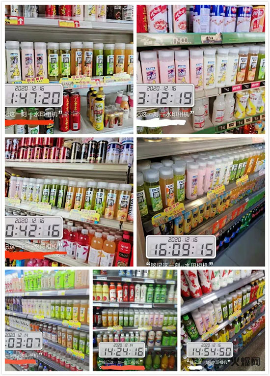 美添芒果肉果汁 美添芒果肉果汁