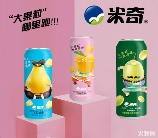 米奇果粒果汁 米奇果粒果汁