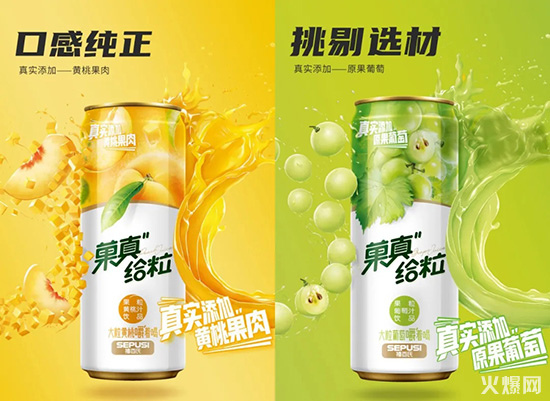 禧百氏菓真給粒果粒果汁 禧百氏菓真給粒果粒果汁