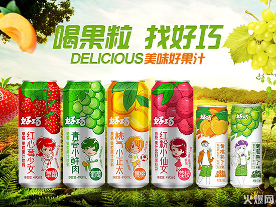 好巧果粒果汁 好巧果粒果汁