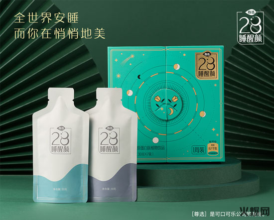 20可口可樂“尊選28睡醒顏”γ-氨基丁酸膠原蛋白肽植物飲品 20可口可樂“尊選28睡醒顏”γ-氨基丁酸膠原蛋白肽植物飲品